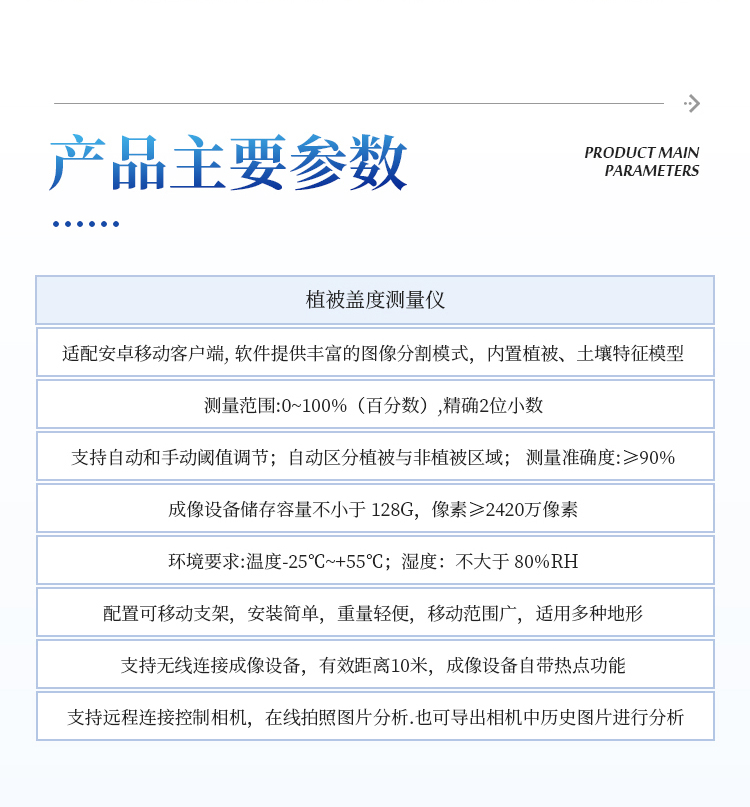 详情_08.jpg