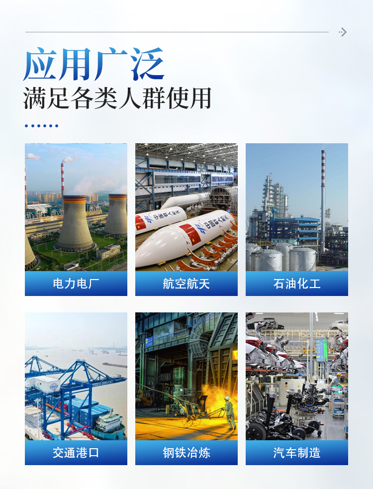 便携式油液颗粒计数器