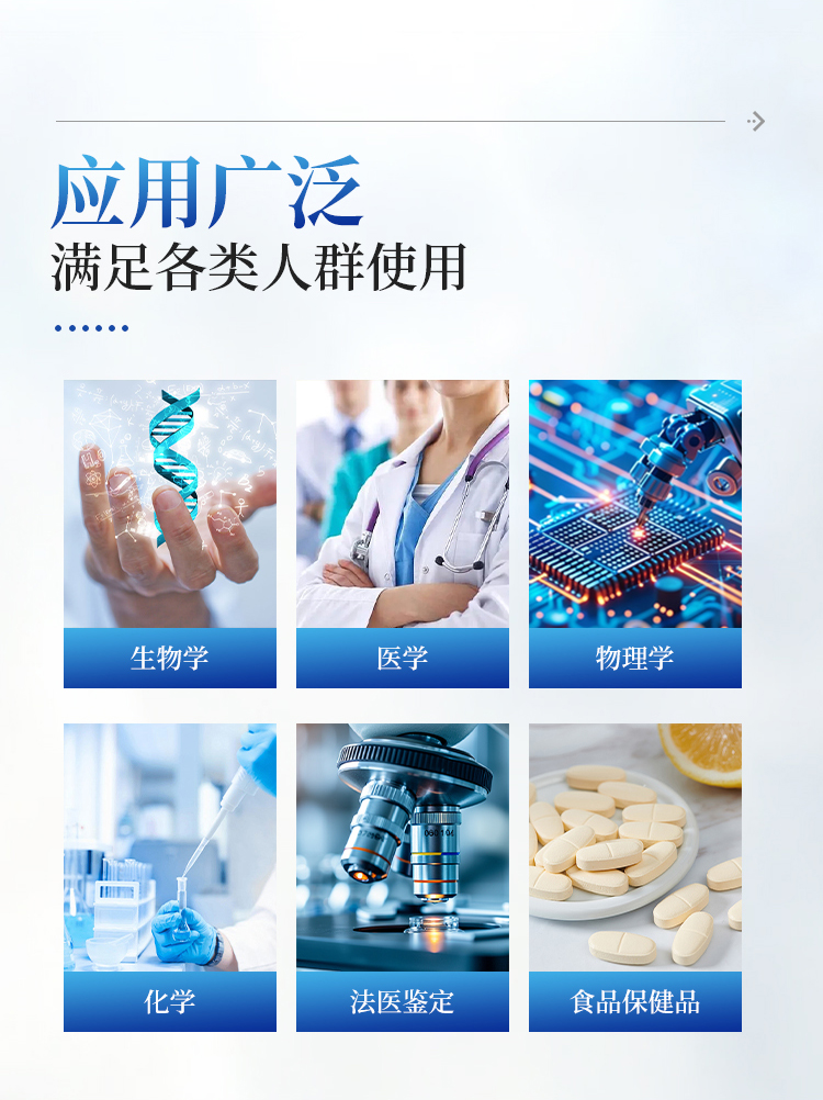 低温恒温槽
