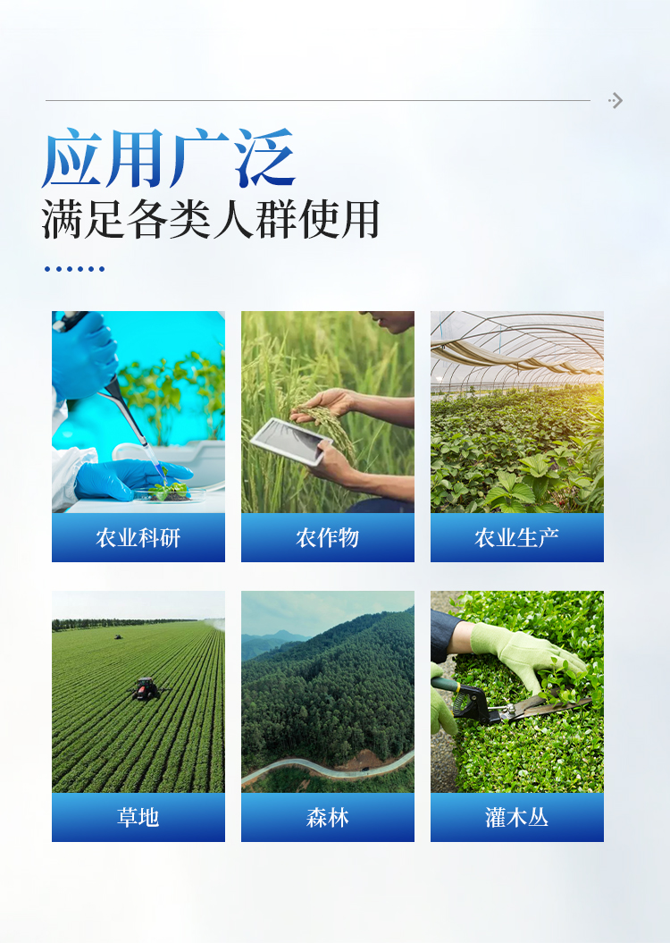 植物冠层分析仪 植物冠层分析仪