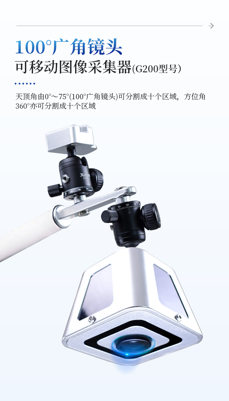 在线冠层监测仪